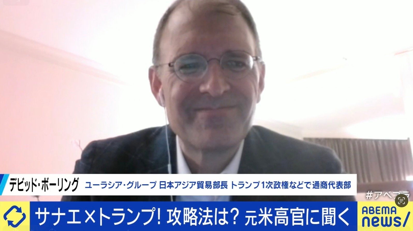 デビッド・ボーリング氏