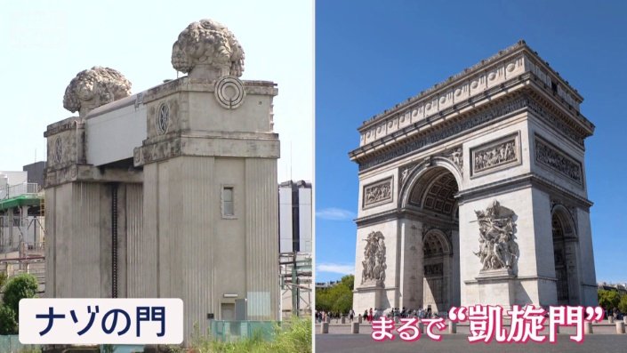 重厚な造りの門