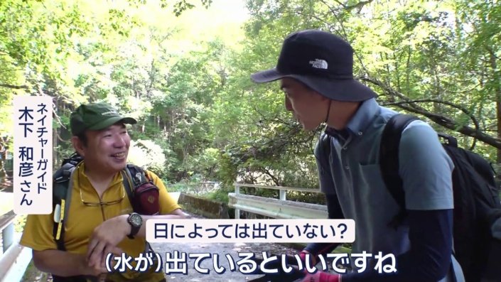 ネイチャーガイドの木下和彦さん（左）と佐々木アナ（右）