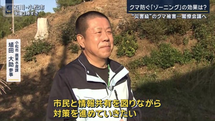 小松市農業水産課　埴田大助参事