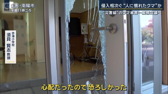 赤湯小学校　須貝賢志教頭