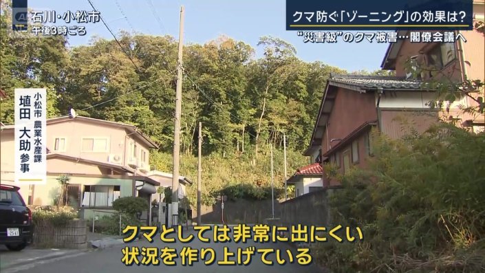 小松市農業水産課　埴田大助参事