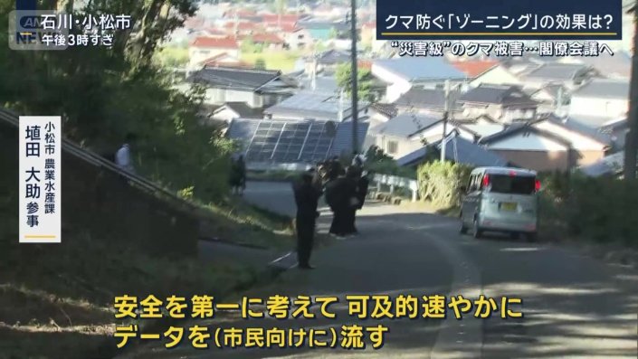 小松市農業水産課　埴田大助参事