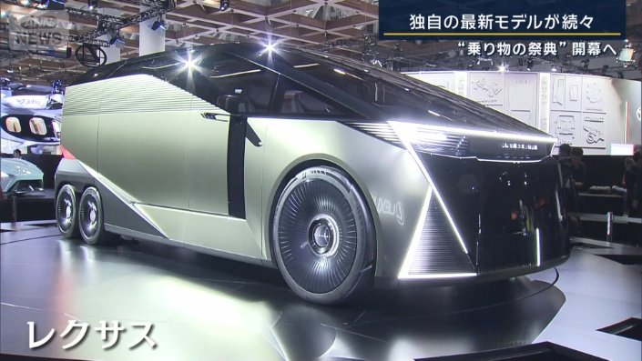 レクサス