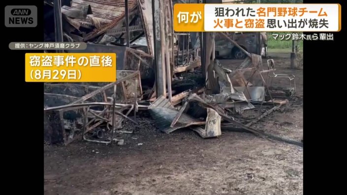 事件当日の映像