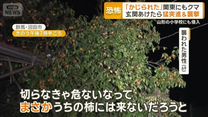 「まさかうちのカキには来ないだろうと」」