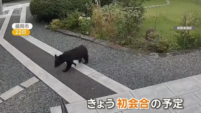 連絡会議に防衛省などを追加し閣僚会議に格上げ