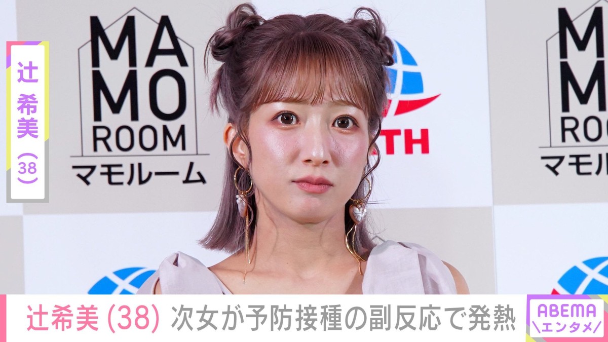 “授乳ショット”が話題・辻希美（38）、生後2カ月の次女が予防接種の副反応で発熱