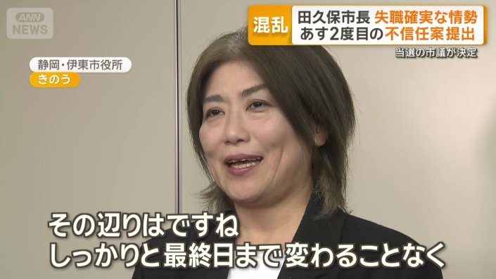 「最終日まで変わることなく公務を続けたい」