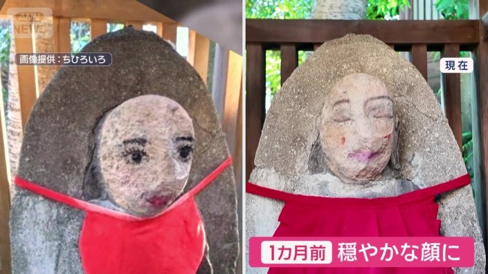 「派手なメイクはご遠慮願いたい…」