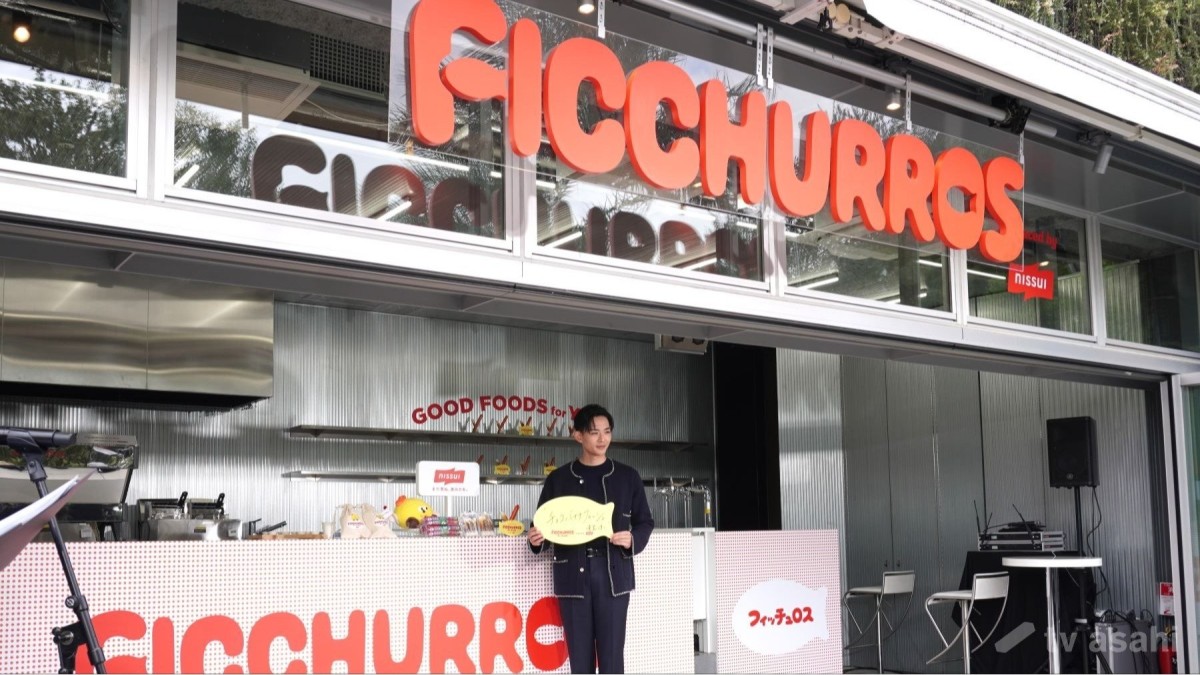 【エンタメ取材現場】竜星涼　「ひみつのチュロス『フィッチュロス』」オープン記念トークイベント