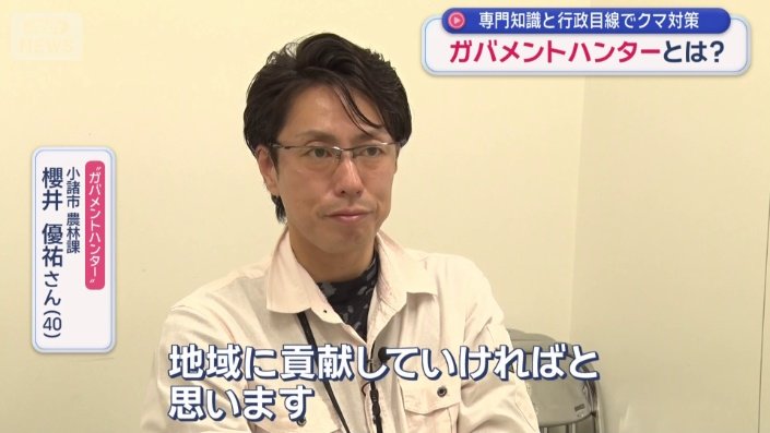 「資格や経験を生かして」