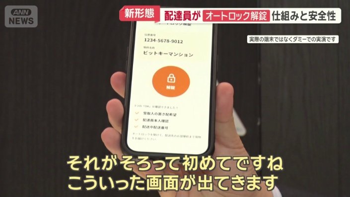 “３つのOK”がそろうと…