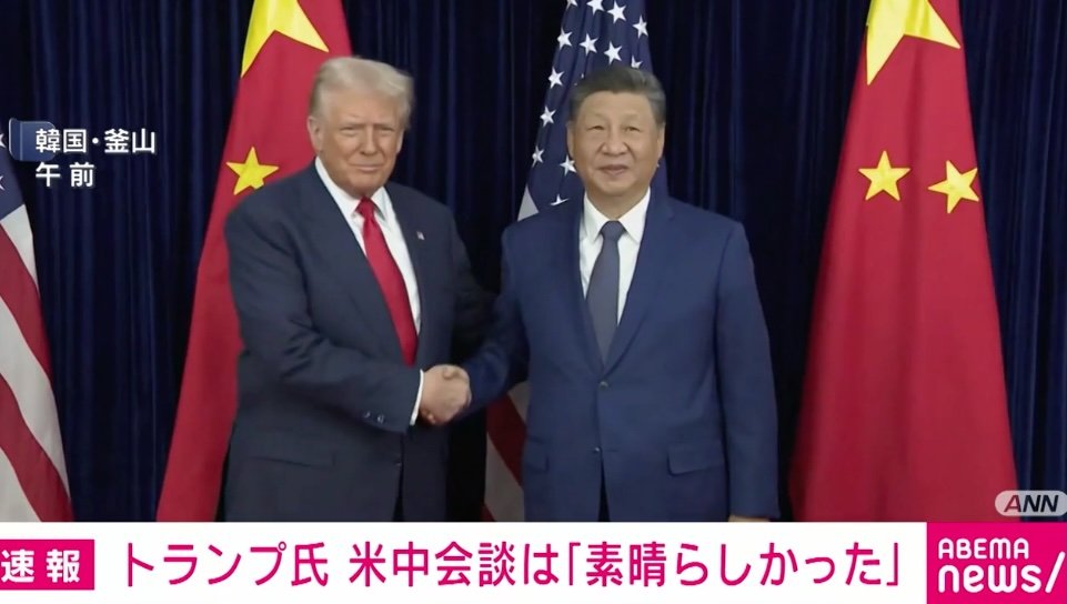 なぜトランプ大統領は米中首脳会談の“直前”に核実験を指示したのか? 会談は本当に「満点超え」だったのか? 現地記者が解説