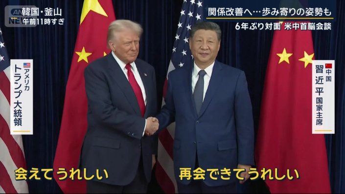 中国 習近平国家主席