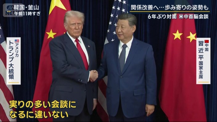 アメリカ トランプ大統領