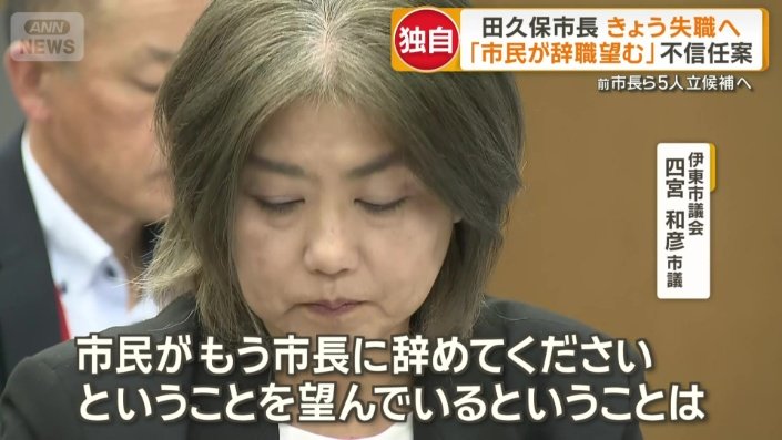 「選挙結果から明らかなわけ」