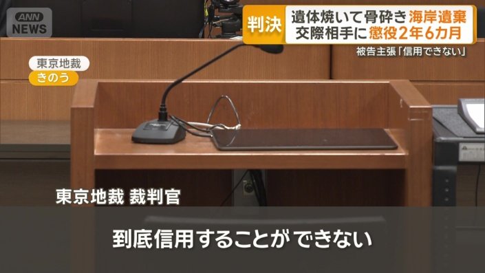 「到底信用することができない」
