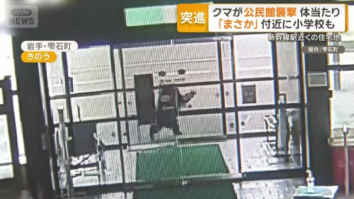 自動ドアに体当たり