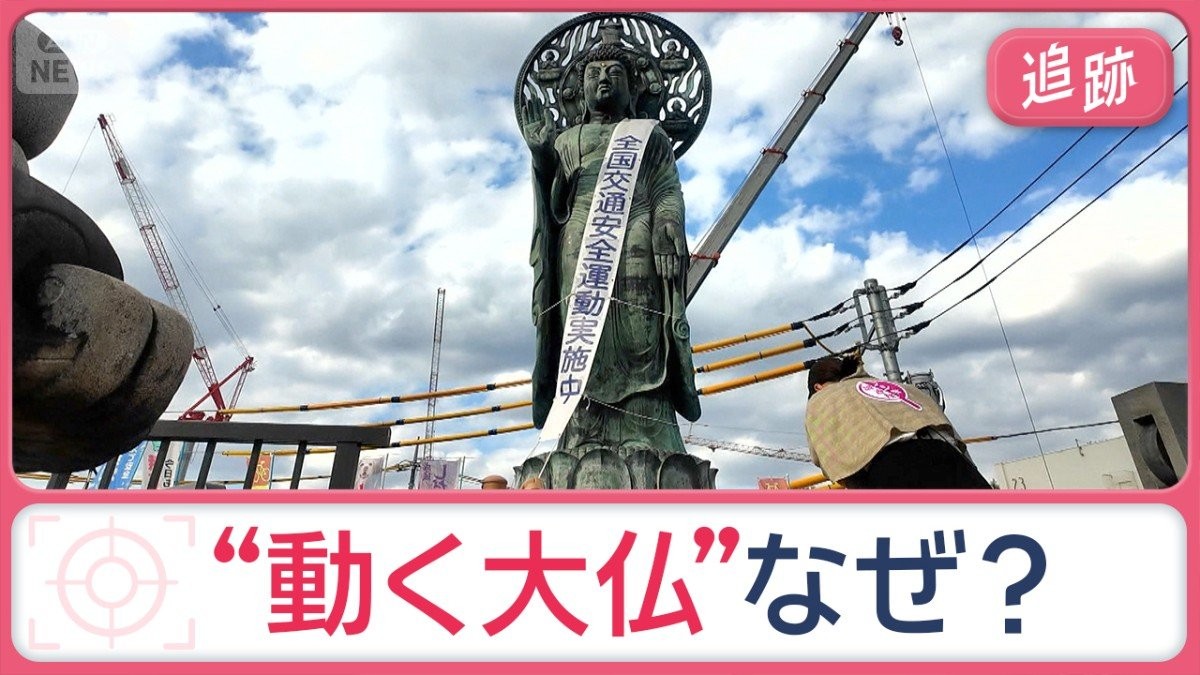 むせるほどおいしい？鎌倉の抹茶アイス　水が遡る“謎の用水路”など街の不思議を調査
