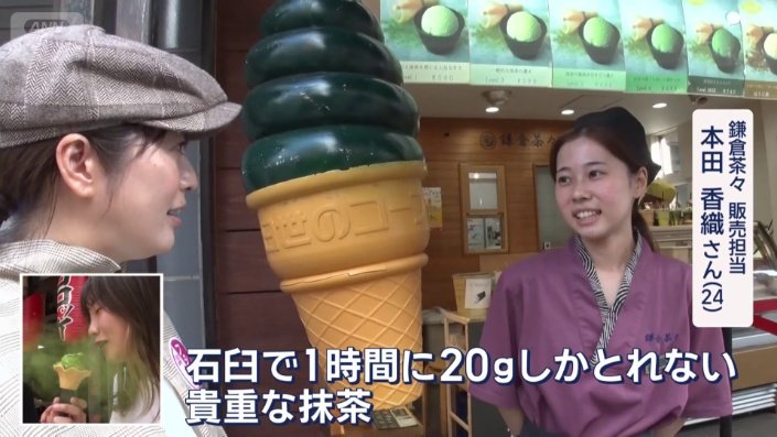 1グラムあたり100円の抹茶を使用