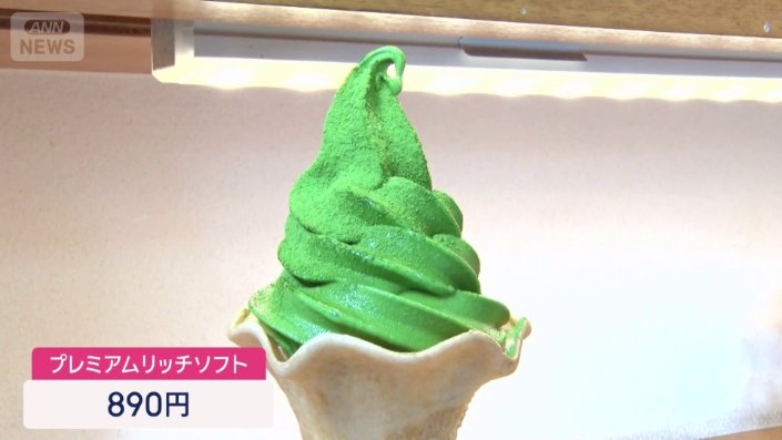 老若男女に大好評