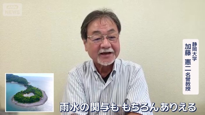 もう一つの可能性