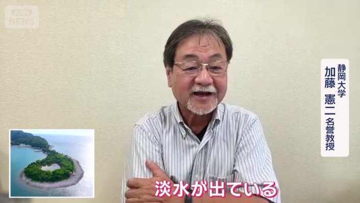 地下水が湧き出す可能性は否定できない