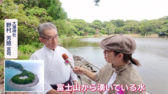 池の水は、どこから?