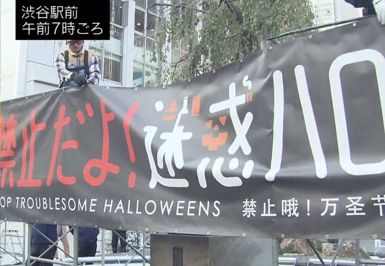 「いいハロウィーン・よくないハロウィーン」分けられる?文化どう作る?佐々木俊尚氏「上澄みのかっこいいところだけは都合がいい」