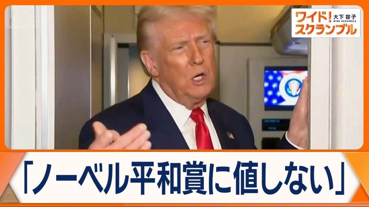 トランプ氏、核実験を指示 広島・長崎から抗議の声「ノーベル平和賞に値しない」