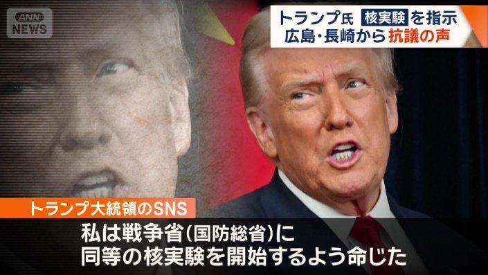 会談直前に投稿