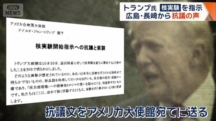 広島県被団協と県原水禁