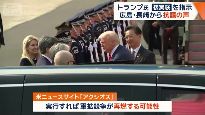 軍拡競争が再燃する可能性