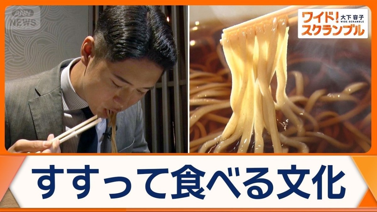 そば食べる時のアレ…麺類すする音が認定 「音響遺産」とは? 江戸風鈴の音色も