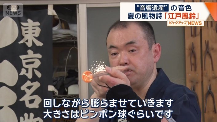 「回しながら膨らませていきます」