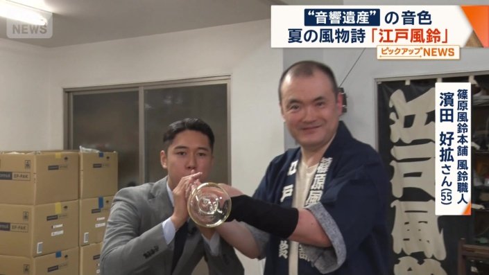 濱田好拡さんに手伝ってもらった