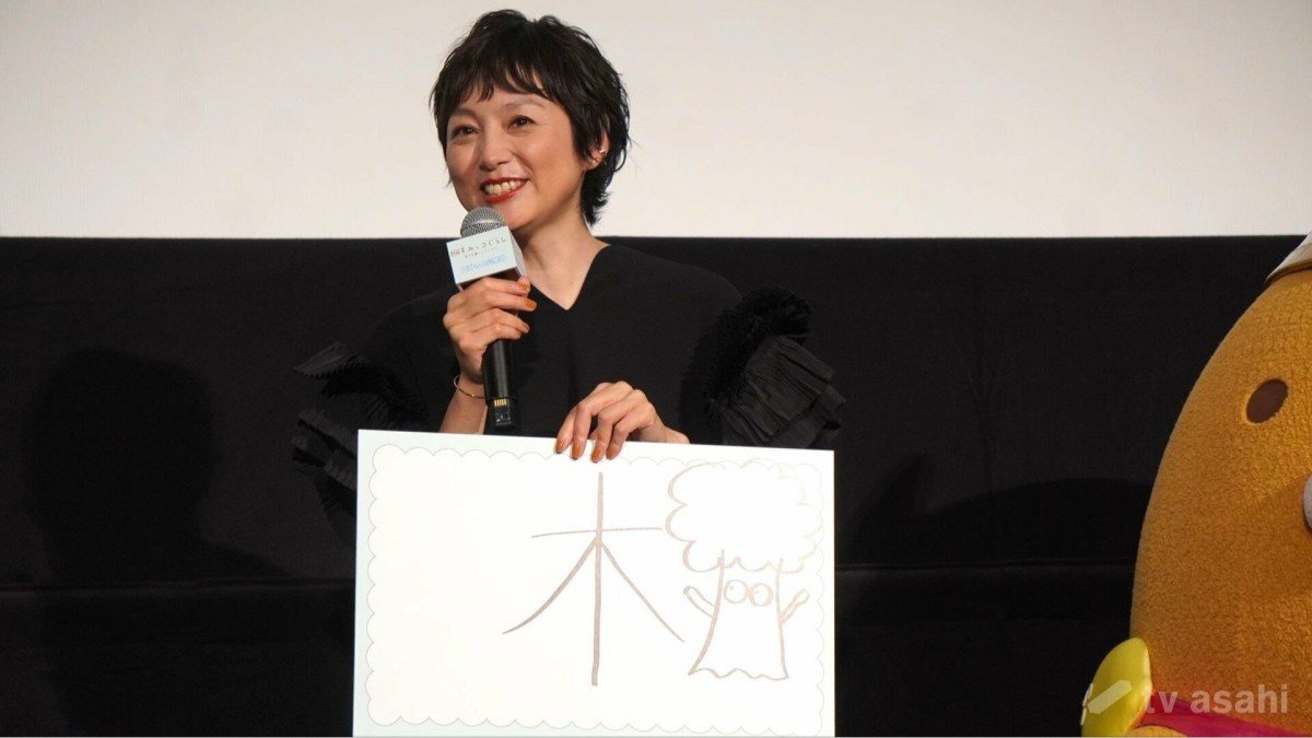 本上まなみ、ハロウィーンでやりたい仮装は“木”!「街を歩きたい」