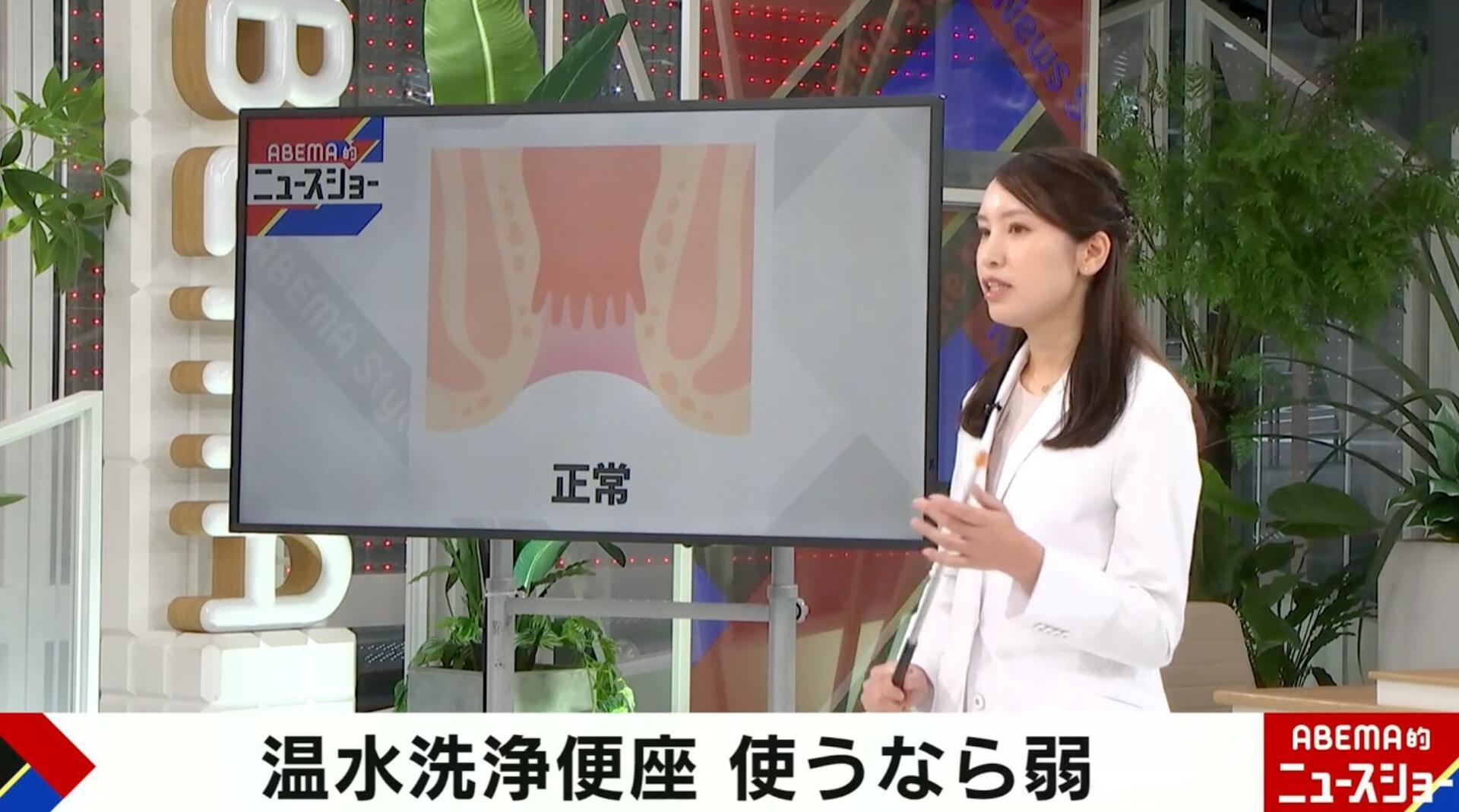 肛門内科医は洗浄便座を使わない…洗いすぎはかえって危険「腸の粘膜を刺激してしまう」「使う場合は皮膚のところを“弱”で洗うだけ」