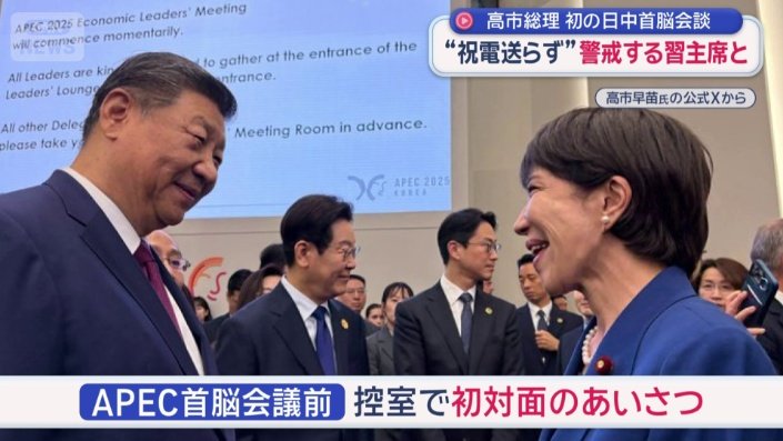 すでに初対面のあいさつを済ませていた