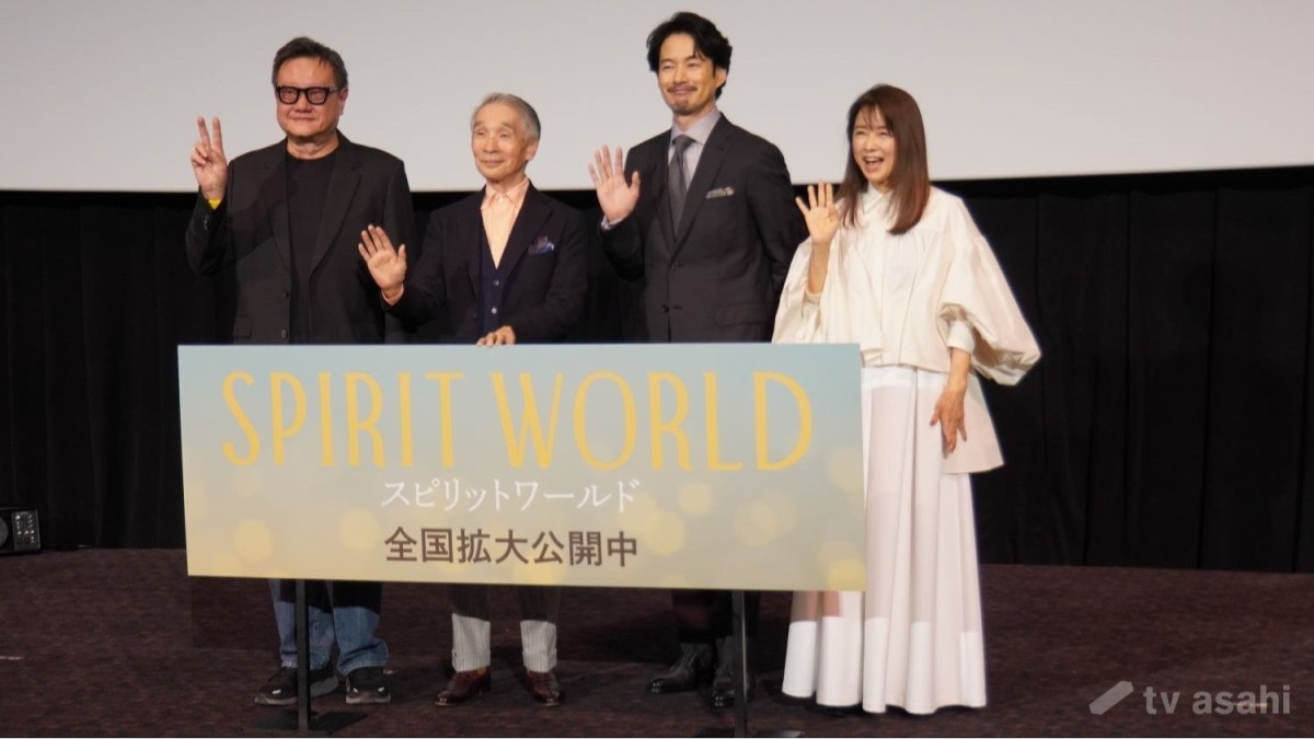 【エンタメ取材現場】竹野内豊、堺正章、風吹ジュン 映画「SPIRIT WORLD」全国拡大公開初日舞台挨拶