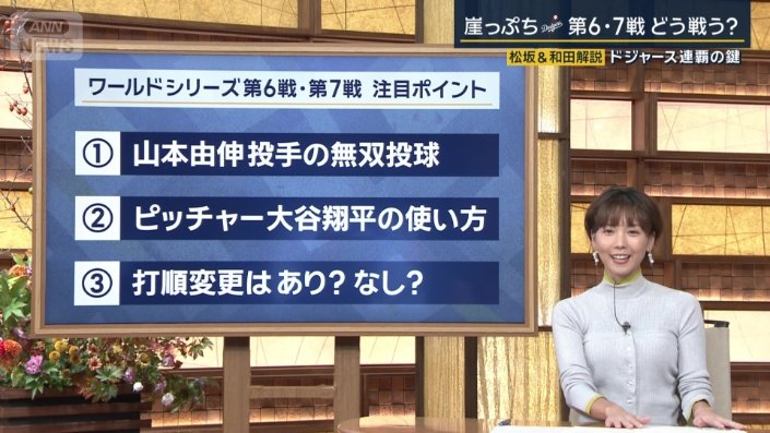 3つの重要なポイント