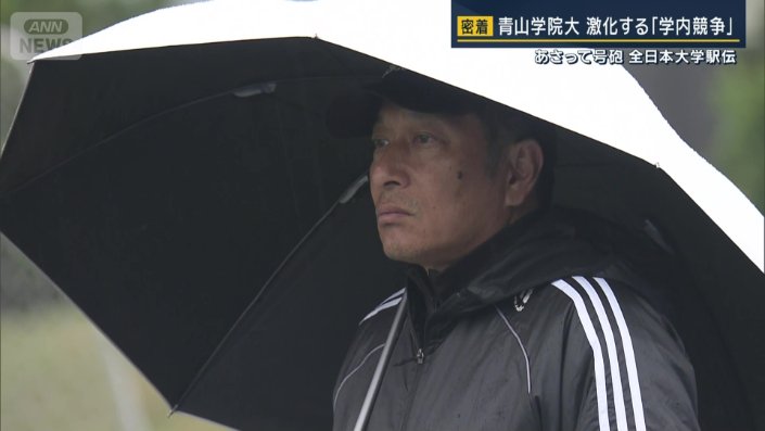 鋭い視線を選手に向ける原監督