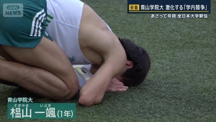 4年生に競り負け2位となった1年生の椙山一颯選手