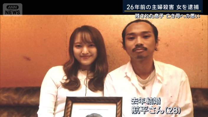 28歳になった航平さん