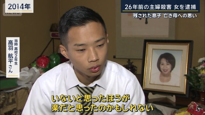 高羽航平さん(2014年)