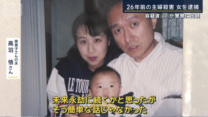 高羽悟さん(去年10月)