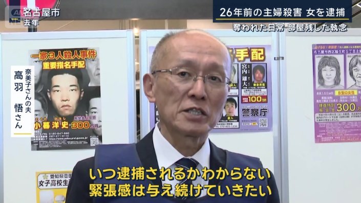 高羽悟さん(去年)