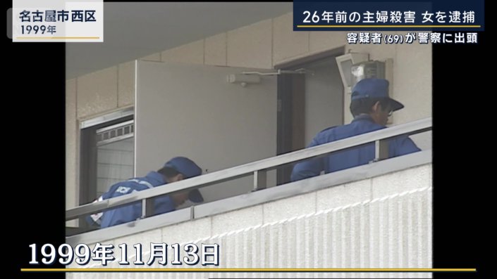 名古屋市・西区にあるアパート