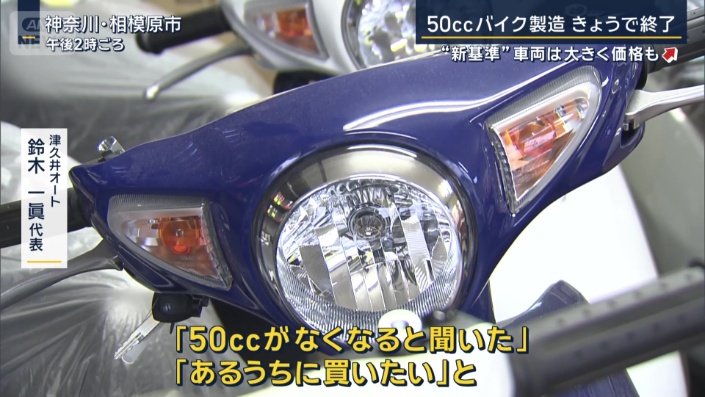 津久井オート 鈴木一眞代表